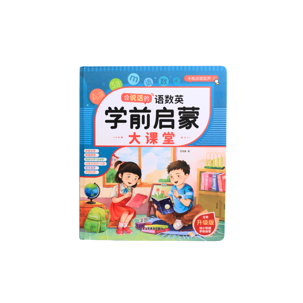 Sách nói tiếng Trung